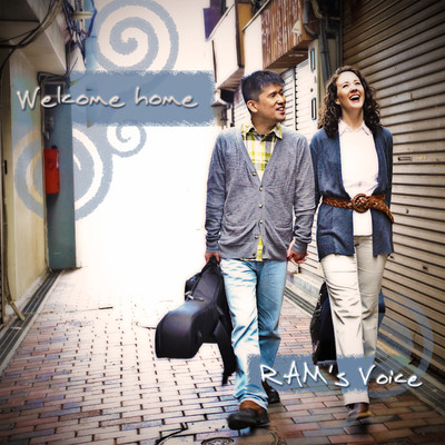 Welcome Home Front Cover