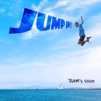 Jump in!! Front Cover