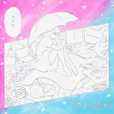 Magic & stupid (ringo mix) Front Cover