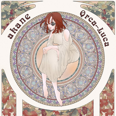 akane Front Cover