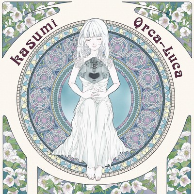 kasumi Front Cover