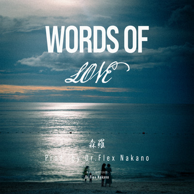 WORDS OF LOVEのジャケット写真