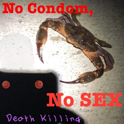No Condom, No SEXのジャケット写真