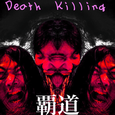 Hadou Front Cover