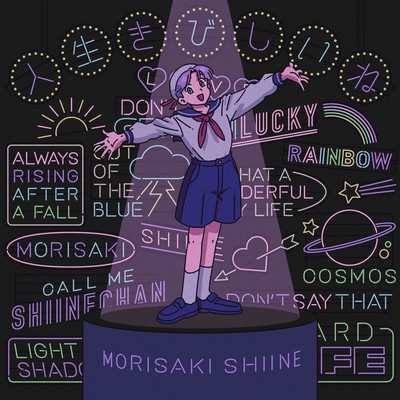 Hard Life Front Cover