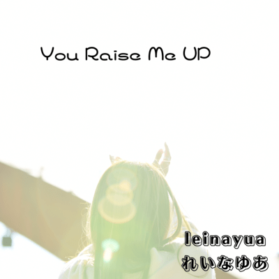 You Raise Me Up (Cover) Front Cover