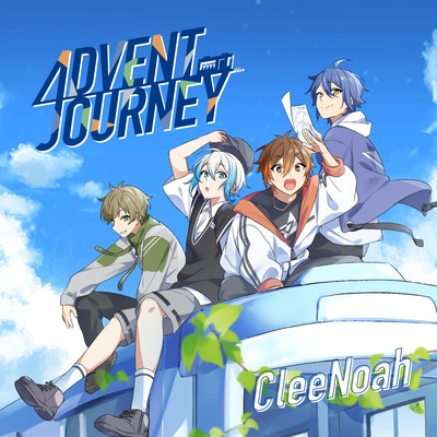 ADVENT JOURNEY Front Cover
