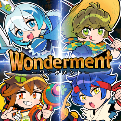 Wonderment!!!!!のジャケット写真