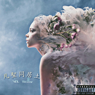 bonsyoudoukodo Front Cover