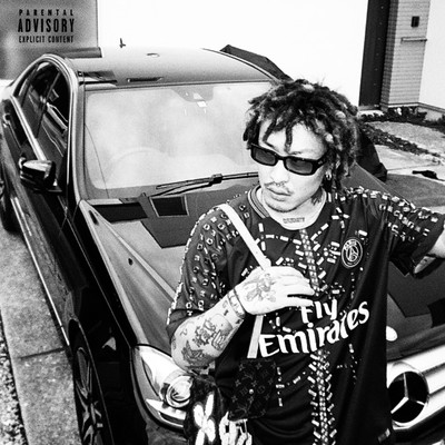 俺の真似はできないのジャケット写真