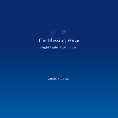 The Blessing Voice -Night Light Meditation- Front Cover