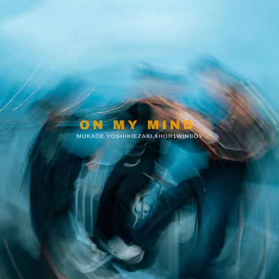 ON MY MIND Front Cover