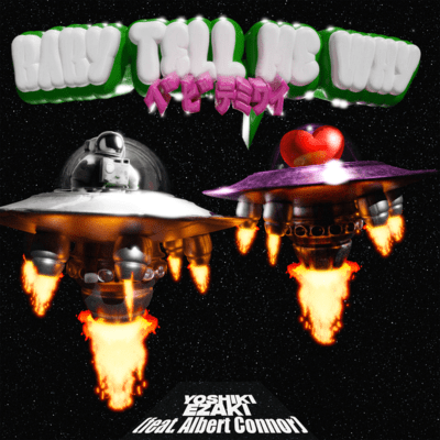 Baby tell me why (feat. Albert Connor) Front Cover