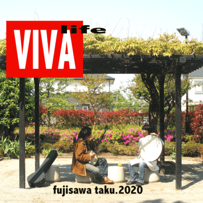 VIVA lifeのジャケット写真