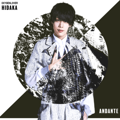 Andante Front Cover