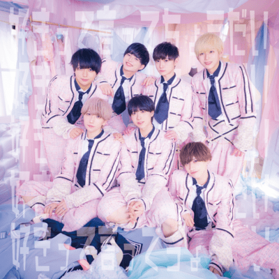 Suki Te Itte Choudai Front Cover