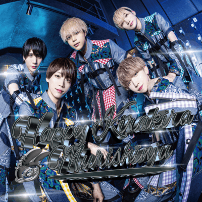 Happy Kira Kira Muri Shinju Front Cover