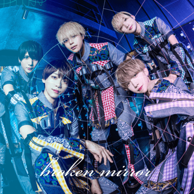 Broken Mirror Front Cover