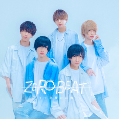 Zero Kyoro No Kodou Front Cover