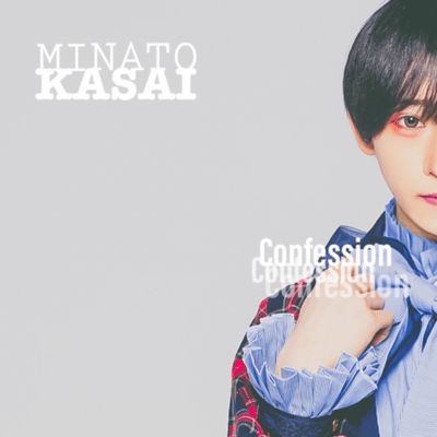 Confession Front Cover