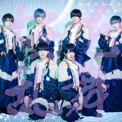 桜花乱舞のジャケット写真