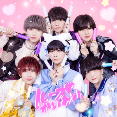 オタ活Everyday!!のジャケット写真