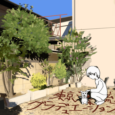 Tokyo Hyoryu Graduation Front Cover