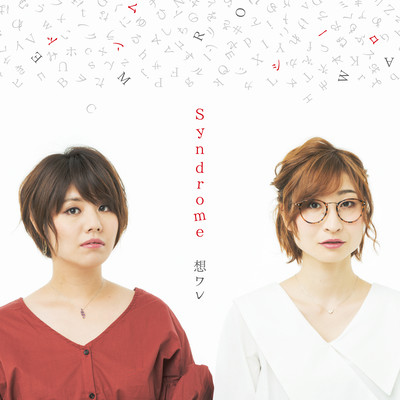 Syndrome Front Cover