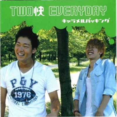 TWO KAI EVERYDAY Front Cover