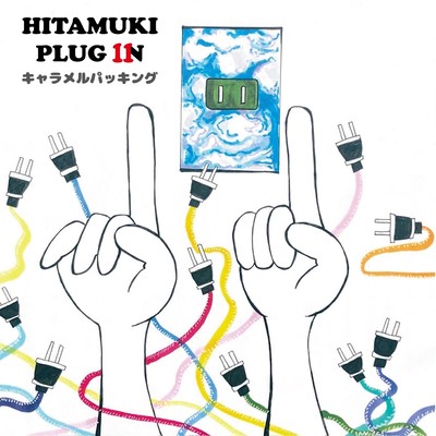 HITAMUKI PLUG IN Front Cover