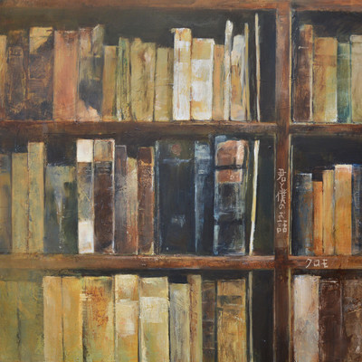 君と僕のお話のジャケット写真