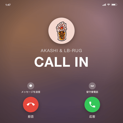 Call In Front Cover