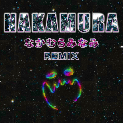 NAKAMURA (Nakamura Minami REMIX) Front Cover