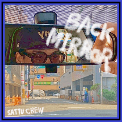 BACK MIRRORのジャケット写真