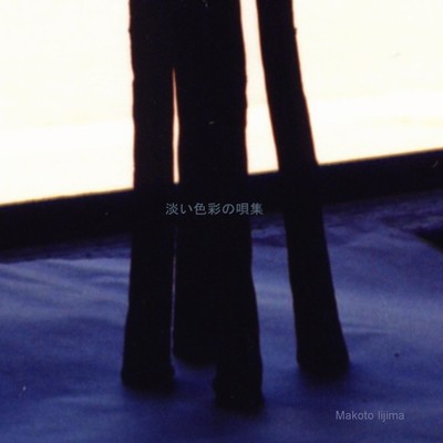 Songs of soft colors Front Cover