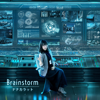 Brainstorm Front Cover