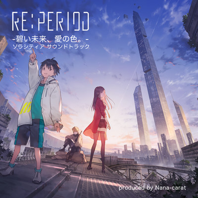 RE:PERIOD -Aoi Mirai Ai no Iro- Front Cover