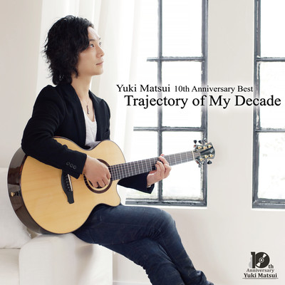 Trajectory of My Decade Front Cover