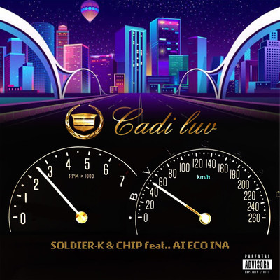 Cadi luv (feat. AI ECO INA)のジャケット写真