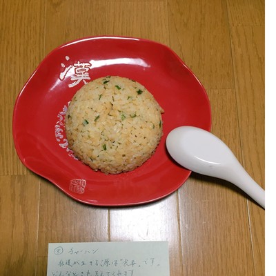 kattariiのジャケット写真