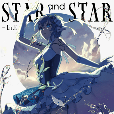 STAR and STARのジャケット写真