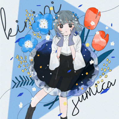 Kinipi Front Cover