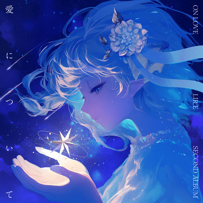 On Love Front Cover