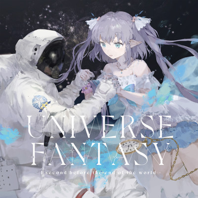 UNIVERSE FANTASYのジャケット写真