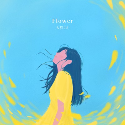 Flowerのジャケット写真