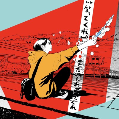 Laugh together Front Cover