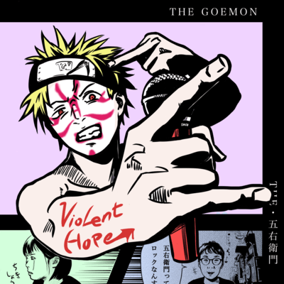 VioLentHope Front Cover