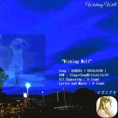 Wishing Well (feat. HARUKA) Front Cover