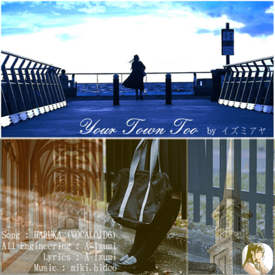 Your Town Too (feat. HARUKA) Front Cover