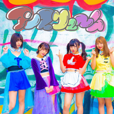 Kamisamakyouizon / Dorobouneko Front Cover